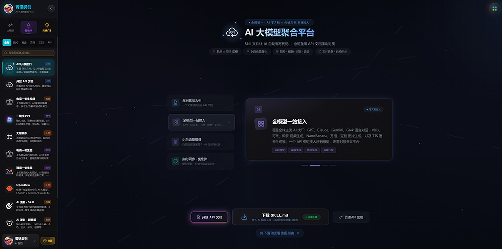 全自动AI漫剧创作案例